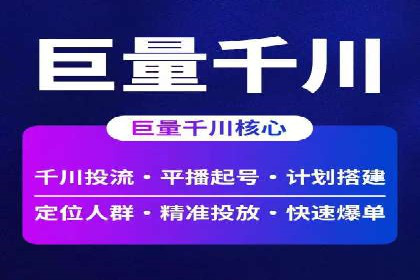 百度推广平台操作指南：案例解读，轻松实现广告目标