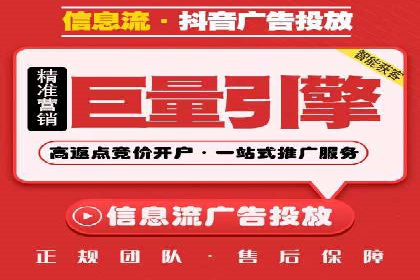 头条信息流营销案例精选